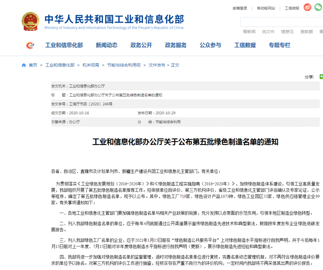 球友会体育-球友会体育（中国）官方在线
智能又获