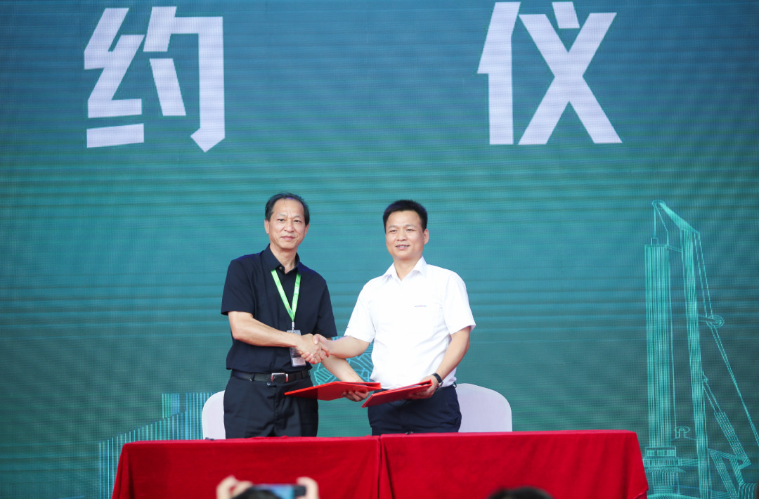 球友会体育-球友会体育（中国）官方在线
智能全国客户交流会在深基础工程发展论坛会场举办