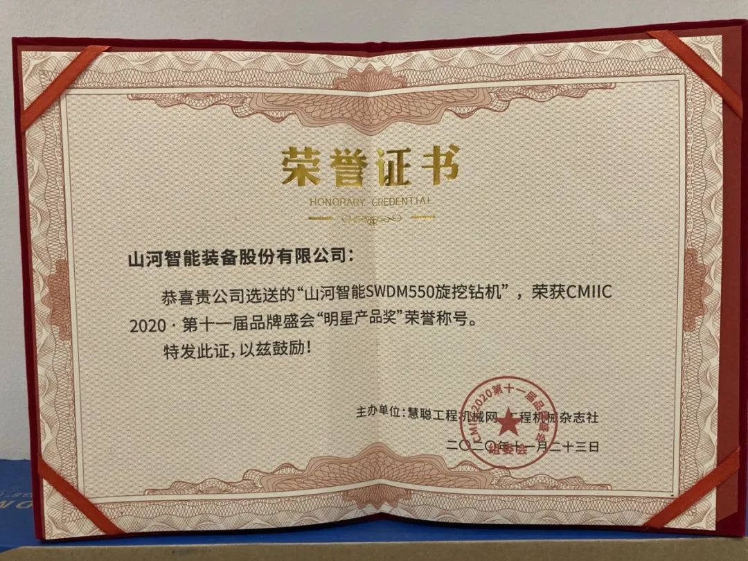 球友会体育-球友会体育（中国）官方在线
智能获两项行业大奖