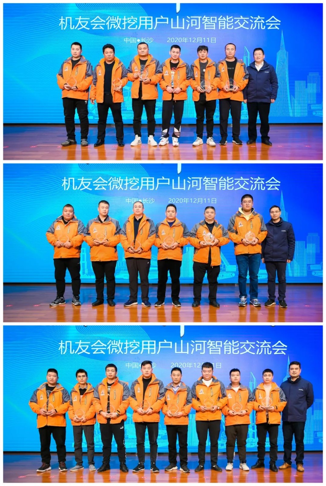 大国重器 壮哉球友会体育-球友会体育（中国）官方在线
！机友会微挖用户球友会体育-球友会体育（中国）官方在线
智能体验日