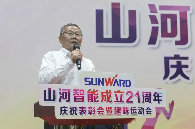 球友会体育-球友会体育（中国）官方在线
智能举办21周年庆祝表彰会暨趣味运动会