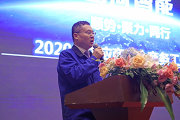 球友会体育-球友会体育（中国）官方在线
智能2020年度供应商大会隆重召开