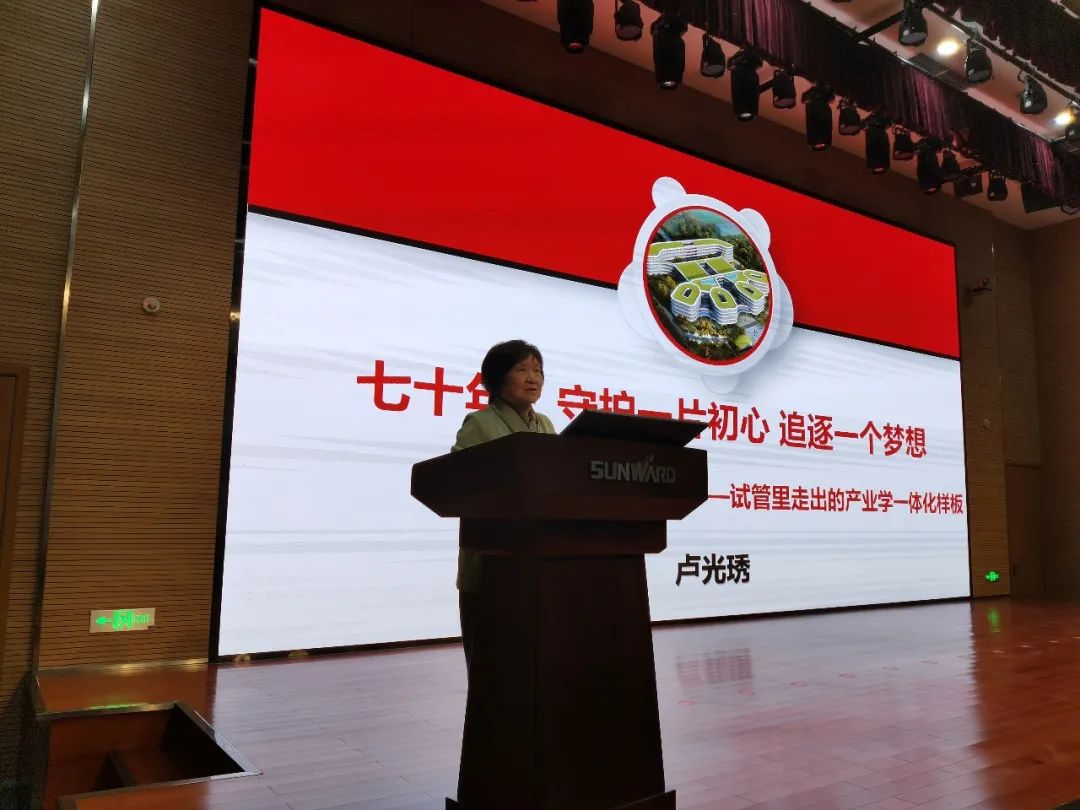 卢光琇球友会体育-球友会体育（中国）官方在线
智能讲座