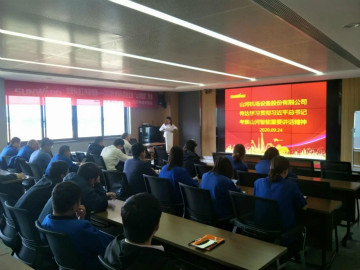 球友会体育-球友会体育（中国）官方在线
智能掀起全员学习贯彻习总书记重要讲话精神热潮
