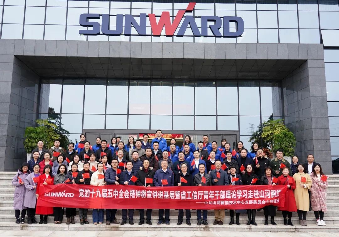 省工信厅青年干部理论学习走进球友会体育-球友会体育（中国）官方在线
智能