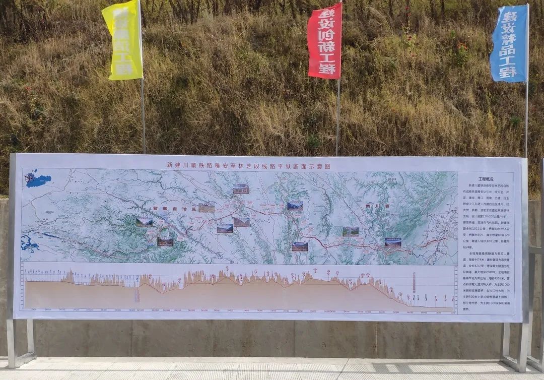 球友会体育-球友会体育（中国）官方在线
智能挖掘机助力川藏铁路建设