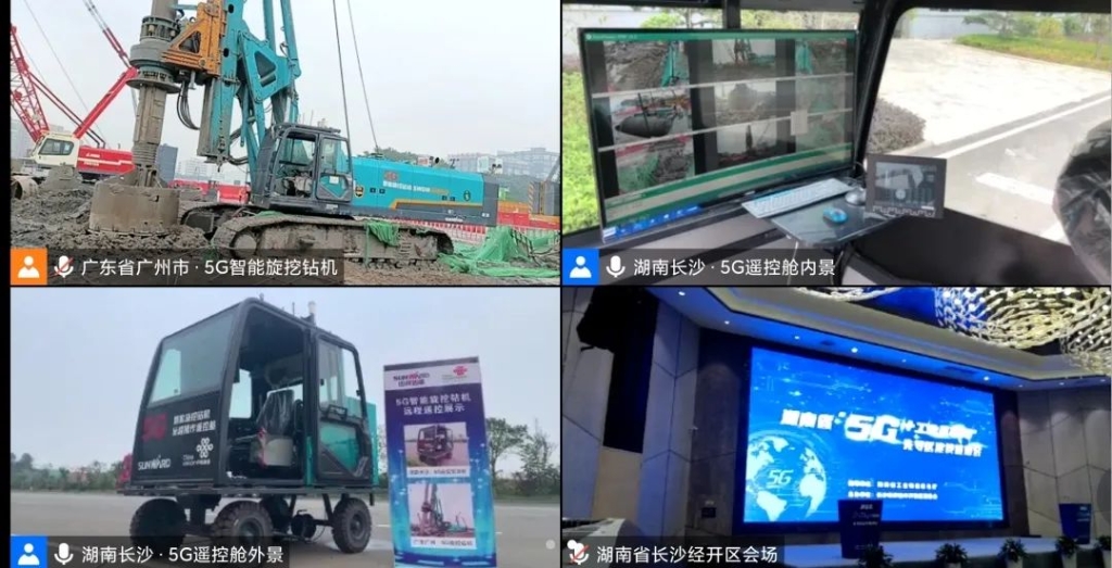 全球首创 球友会体育-球友会体育（中国）官方在线
智能5G智能旋挖钻机实现远程遥控作业