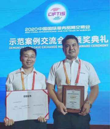 示范案例 | 球友会体育-球友会体育（中国）官方在线
智能登上服贸会领奖台