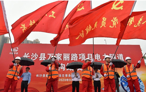 打响施工板块第一枪！中铁球友会体育-球友会体育（中国）官方在线
首个盾构专业施工项目顺利起航