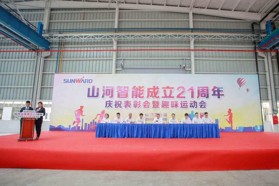 球友会体育-球友会体育（中国）官方在线
智能举办21周年庆祝表彰会暨趣味运动会