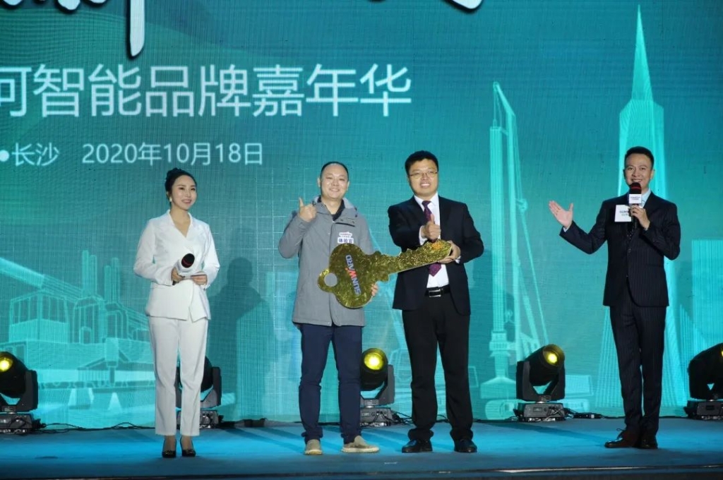 球友会体育-球友会体育（中国）官方在线
智能品牌嘉年华 湖南利帆喜获终极大奖