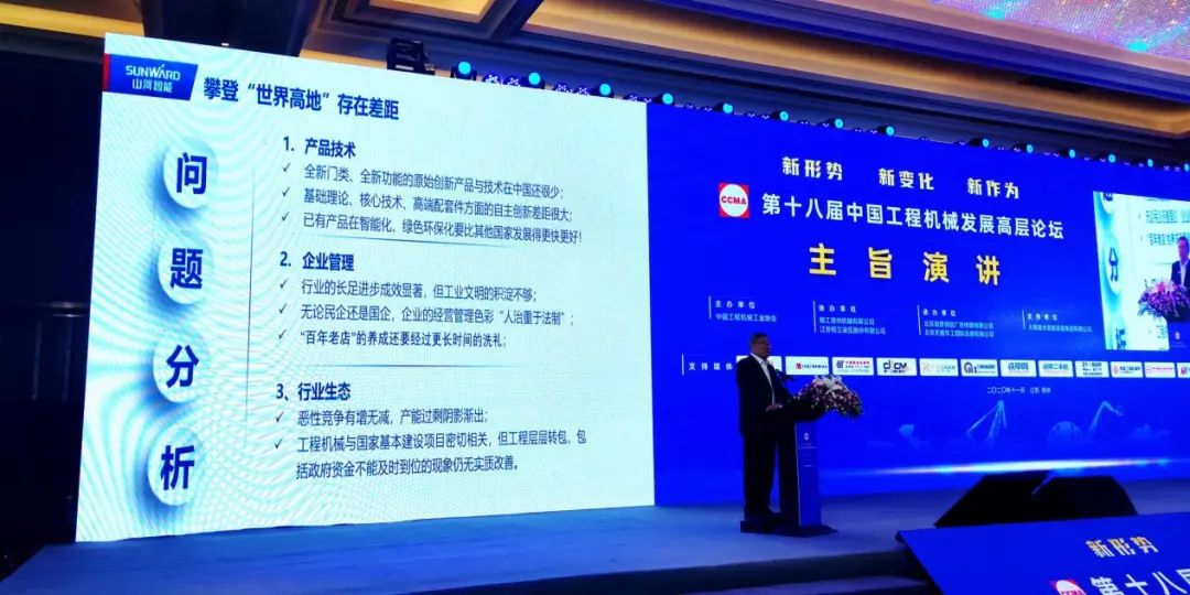 球友会体育-球友会体育（中国）官方在线
智能何清华：践行总书记讲话精神 攀登行业世界高地