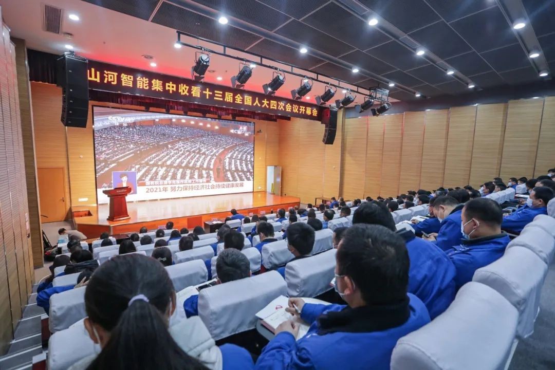 球友会体育-球友会体育（中国）官方在线
智能集中收看十三届全国人大四次会议开幕会