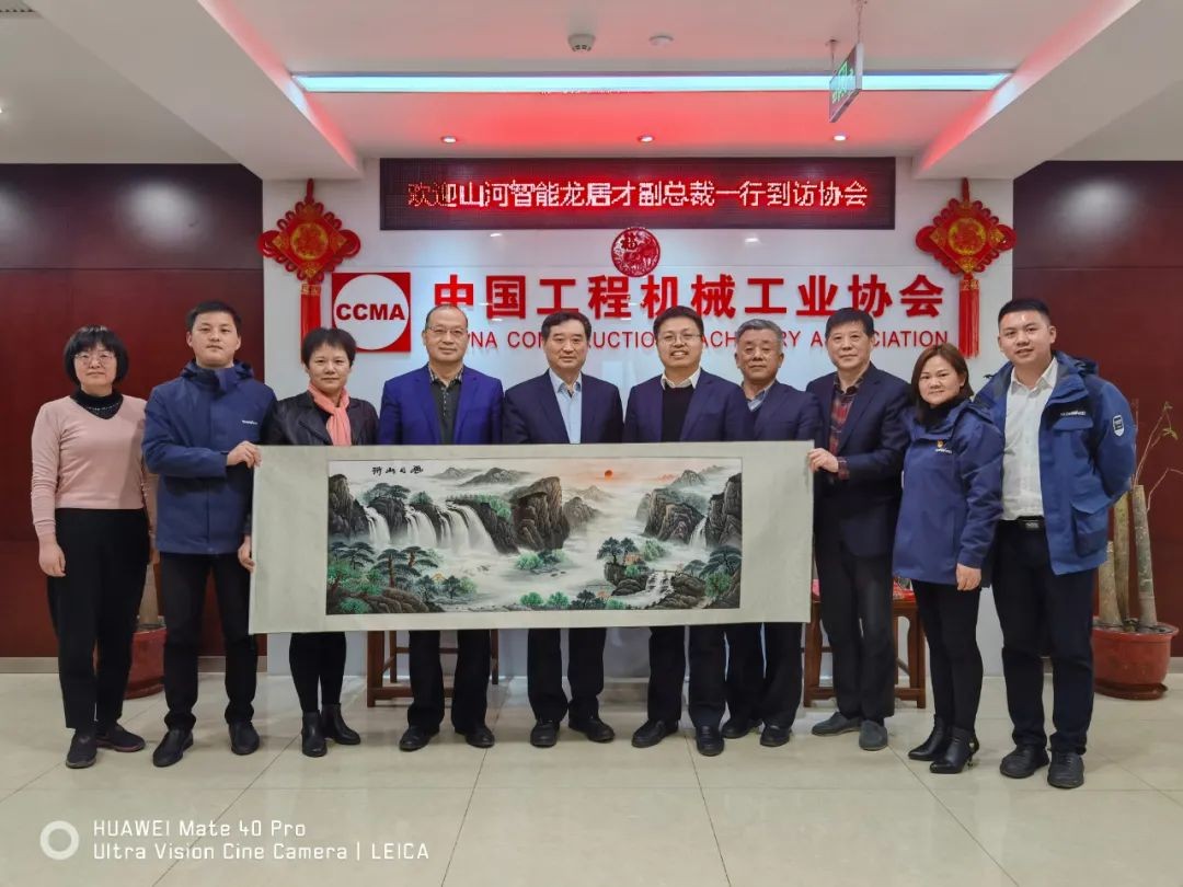 球友会体育-球友会体育（中国）官方在线
智能副总经理龙居才一行到访中国工程机械工业协会