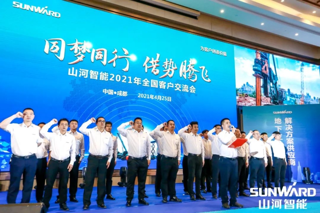 球友会体育-球友会体育（中国）官方在线
智能川渝地区全国客户交流会圆满举行