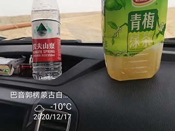 球友会体育-球友会体育（中国）官方在线
旋挖钻机在“死亡之海”谱写新篇章