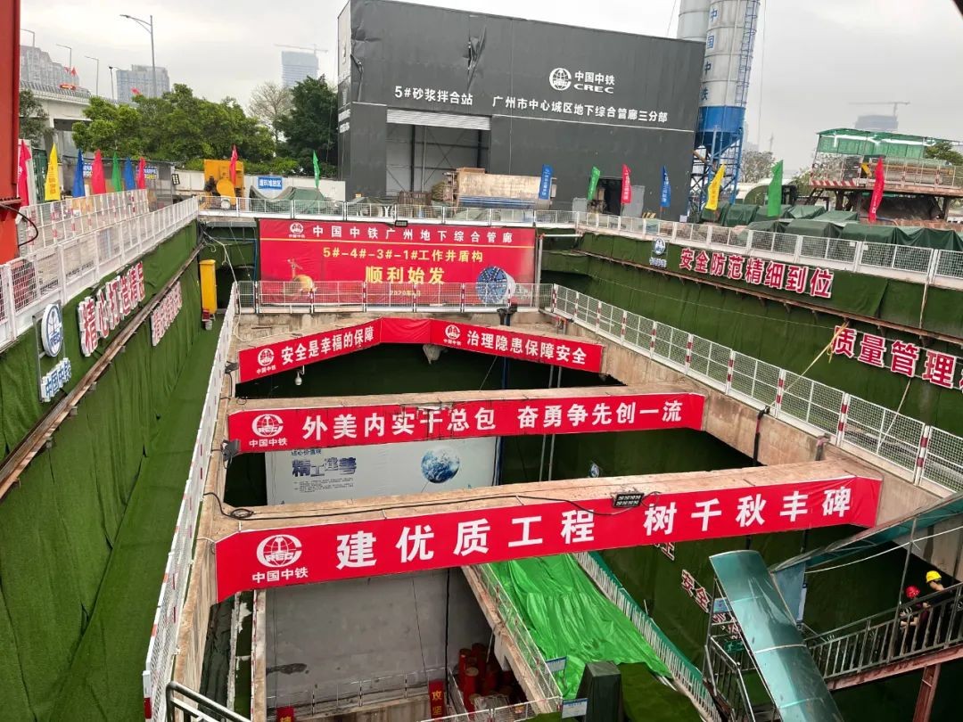 助力广州建设，中铁球友会体育-球友会体育（中国）官方在线
盾构机牛年始发