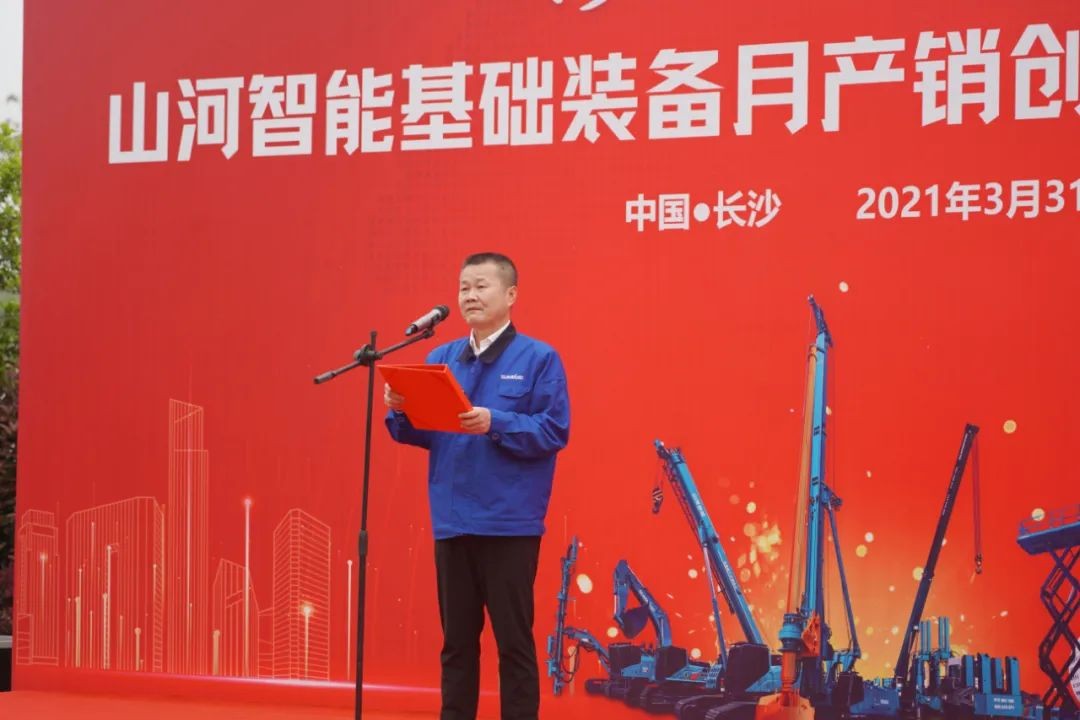 气贯球友会体育-球友会体育（中国）官方在线
，势不可挡！球友会体育-球友会体育（中国）官方在线
智能基础装备月产销创新高暨发货仪式隆重举行