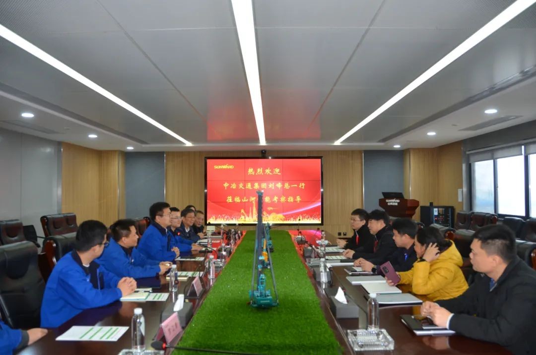 中冶交通考察球友会体育-球友会体育（中国）官方在线
智能