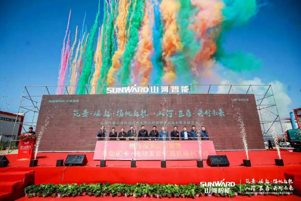 向绿色矿山进击！球友会体育-球友会体育（中国）官方在线
巨鼎装备园落成