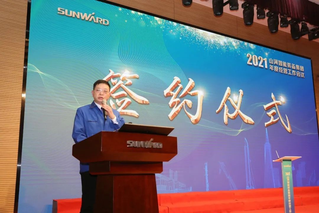 难忘之年壮球友会体育-球友会体育（中国）官方在线
 狠抓绩效攀高地 | 球友会体育-球友会体育（中国）官方在线
智能2021年度经营工作大会隆重举行