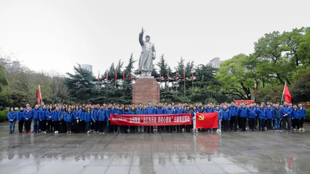 觅红色历史 践初心使命——球友会体育-球友会体育（中国）官方在线
智能全体党员赴长沙党史馆开展主题党日活动