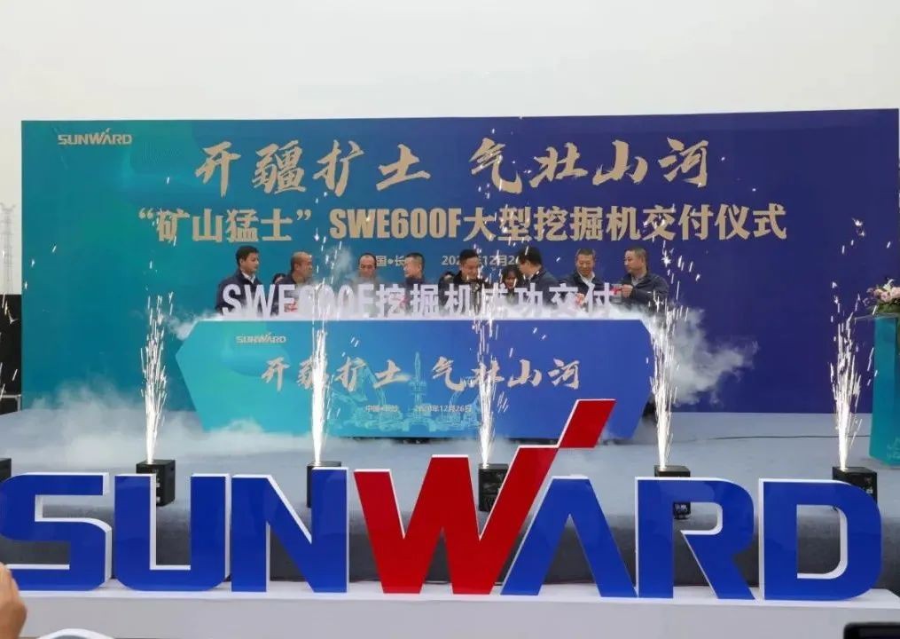 开疆扩土，气壮球友会体育-球友会体育（中国）官方在线
 | 600F大挖交付仪式隆重举行