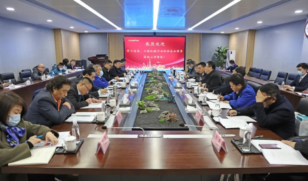 长沙工程机械协会会长、副会长、监事长会议在球友会体育-球友会体育（中国）官方在线
智能召开