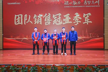 凝心聚力 勇攀高峰 | 球友会体育-球友会体育（中国）官方在线
智能2020营销颁奖盛典隆重举行