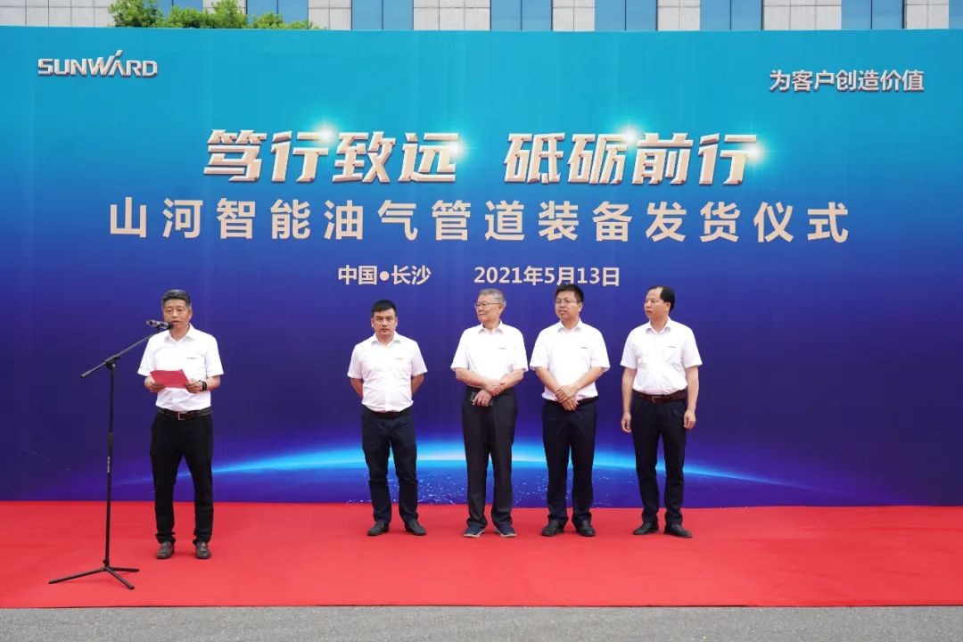 球友会体育-球友会体育（中国）官方在线
智能世界首台套油气管道装备发往国家重点工程