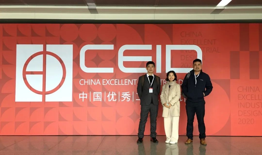 球友会体育-球友会体育（中国）官方在线
智能两产品获中国优秀工业设计奖复评入围证书