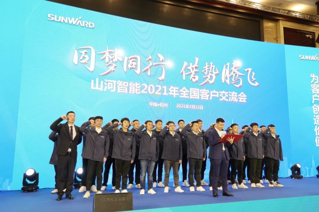 现场签约超5亿 球友会体育-球友会体育（中国）官方在线
智能2021全国客户交流会（杭州站）敲响行业首季强音