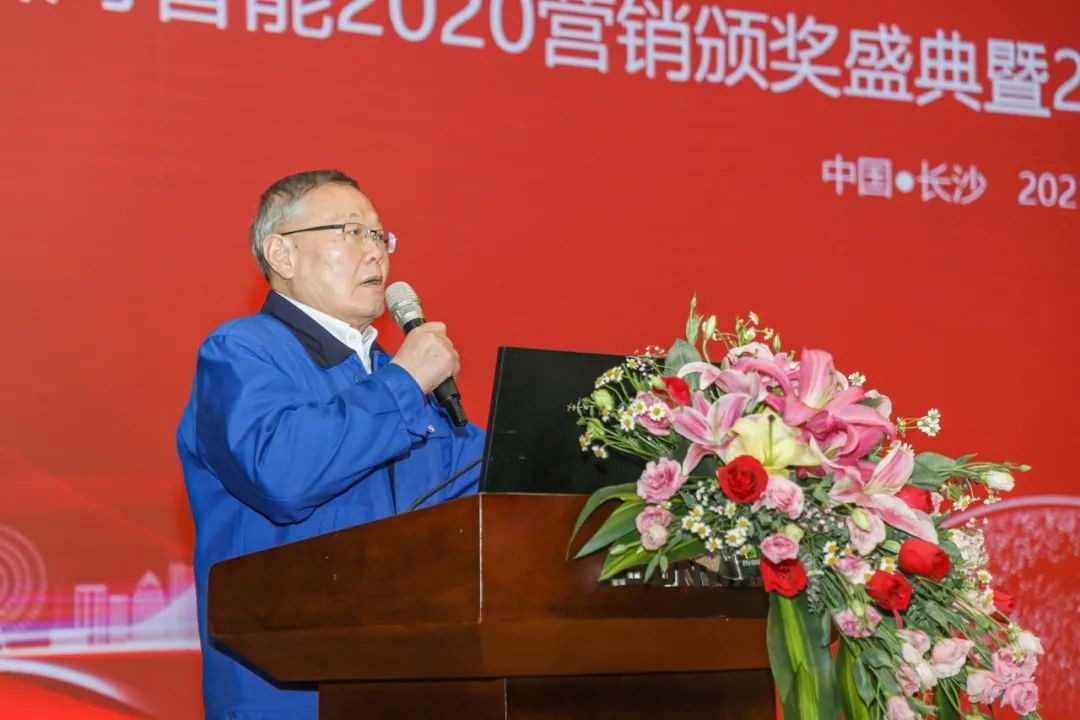 凝心聚力 勇攀高峰 | 球友会体育-球友会体育（中国）官方在线
智能2020营销颁奖盛典隆重举行