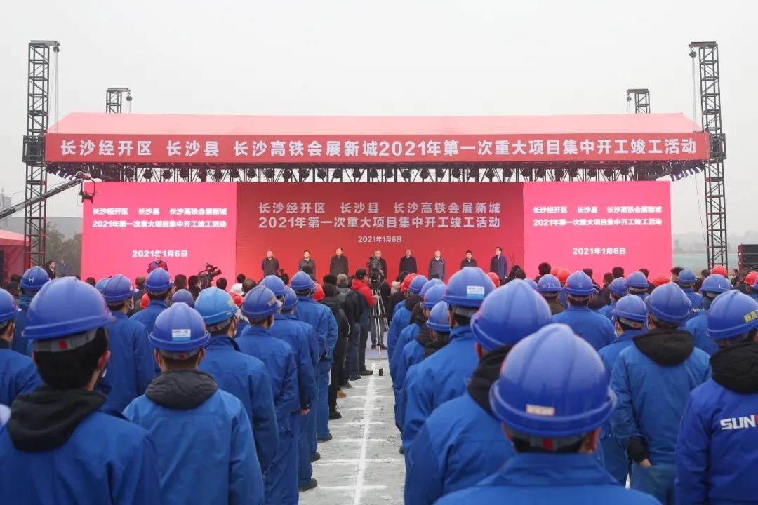 抢滩机械制造业新高地，球友会体育-球友会体育（中国）官方在线
智能工业城三期项目开工
