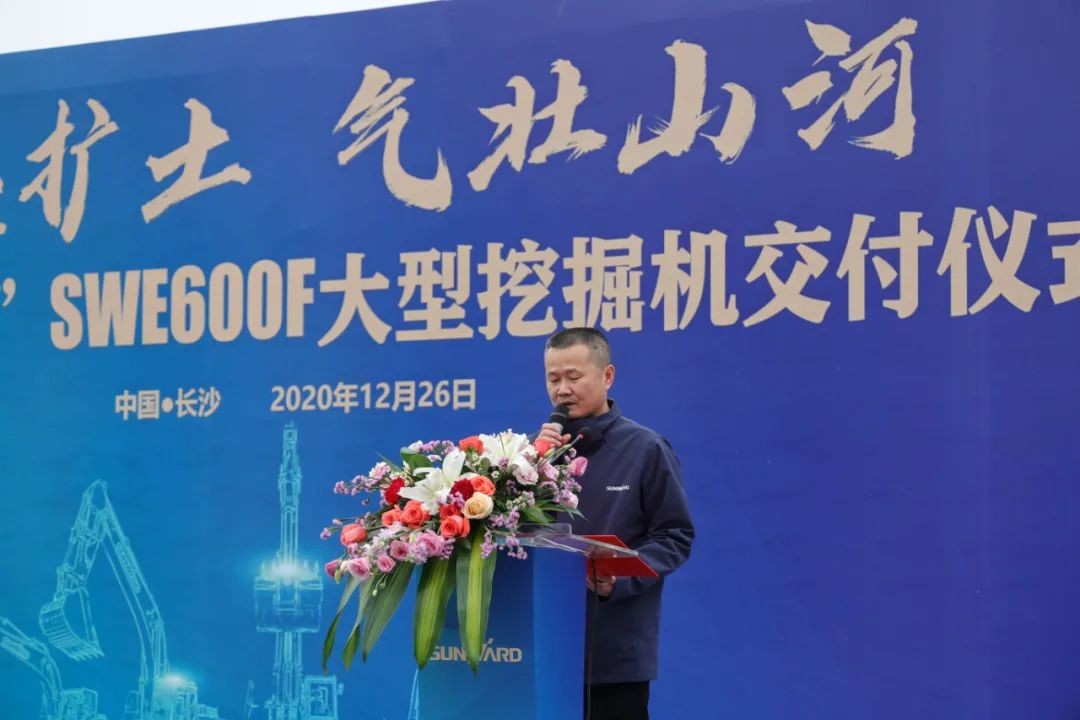 开疆扩土，气壮球友会体育-球友会体育（中国）官方在线
 | 600F大挖交付仪式隆重举行
