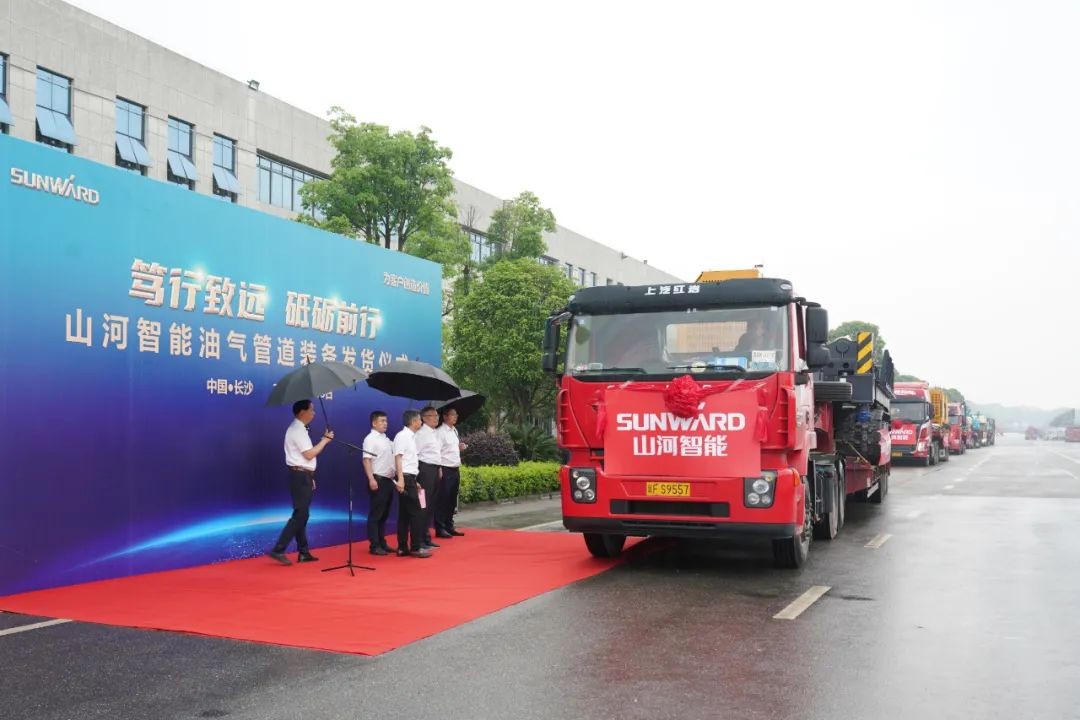 球友会体育-球友会体育（中国）官方在线
智能世界首台套油气管道装备发往国家重点工程
