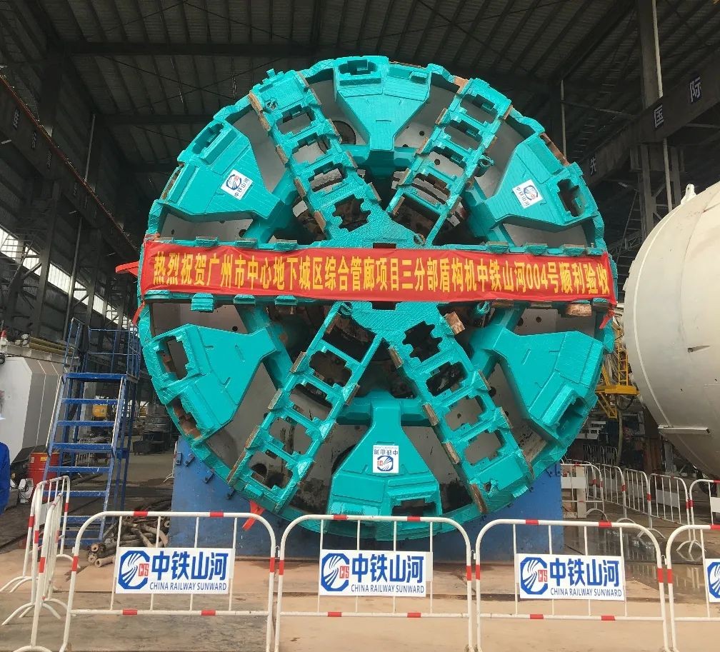 助力广州建设，中铁球友会体育-球友会体育（中国）官方在线
盾构机牛年始发