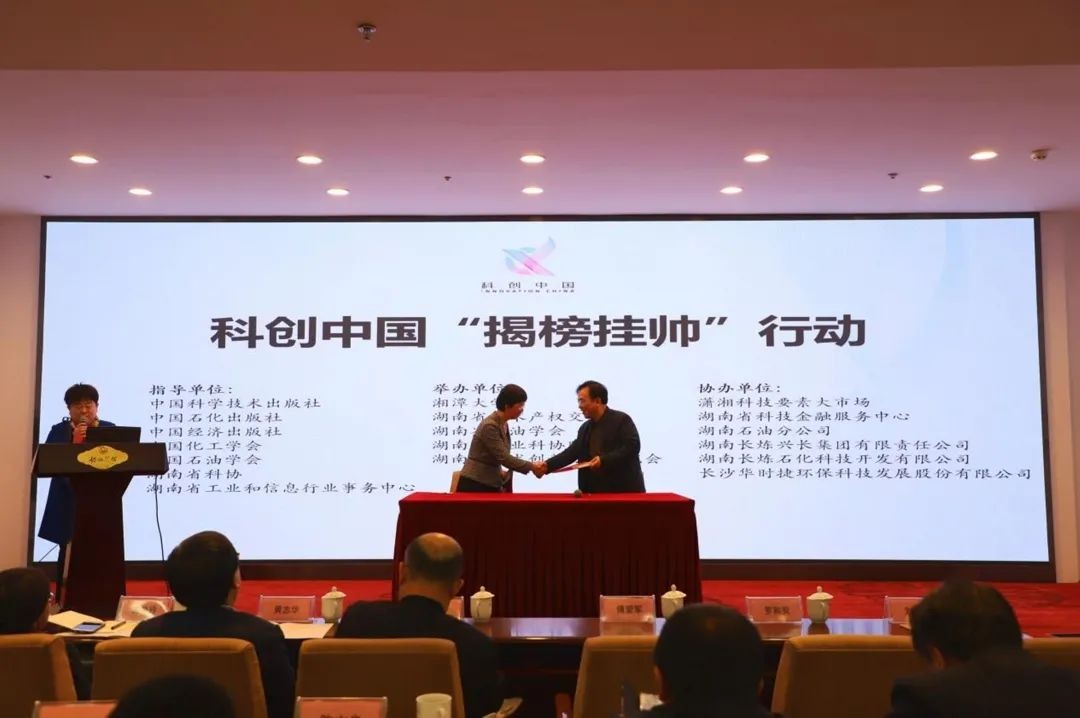 球友会体育-球友会体育（中国）官方在线
智能中榜科创中国首场“揭榜挂帅”行动第一单