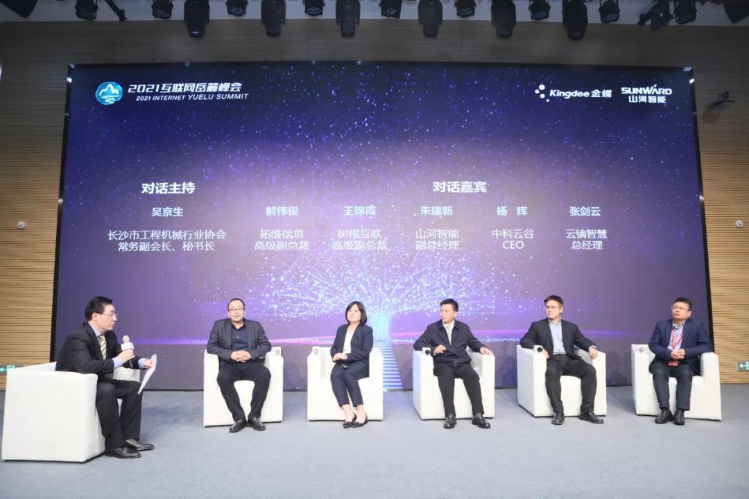信息技术与制造业如何深度融合发展？行业大咖云集球友会体育-球友会体育（中国）官方在线
现场论道