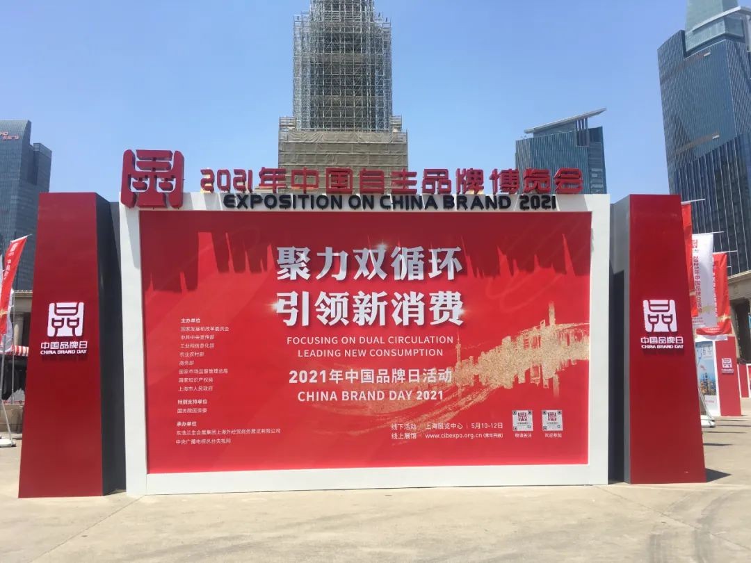 中国品牌日，听球友会体育-球友会体育（中国）官方在线
智能品牌故事！