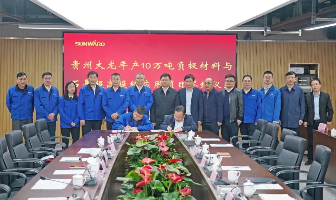 定了！球友会体育-球友会体育（中国）官方在线
智能进军负极材料