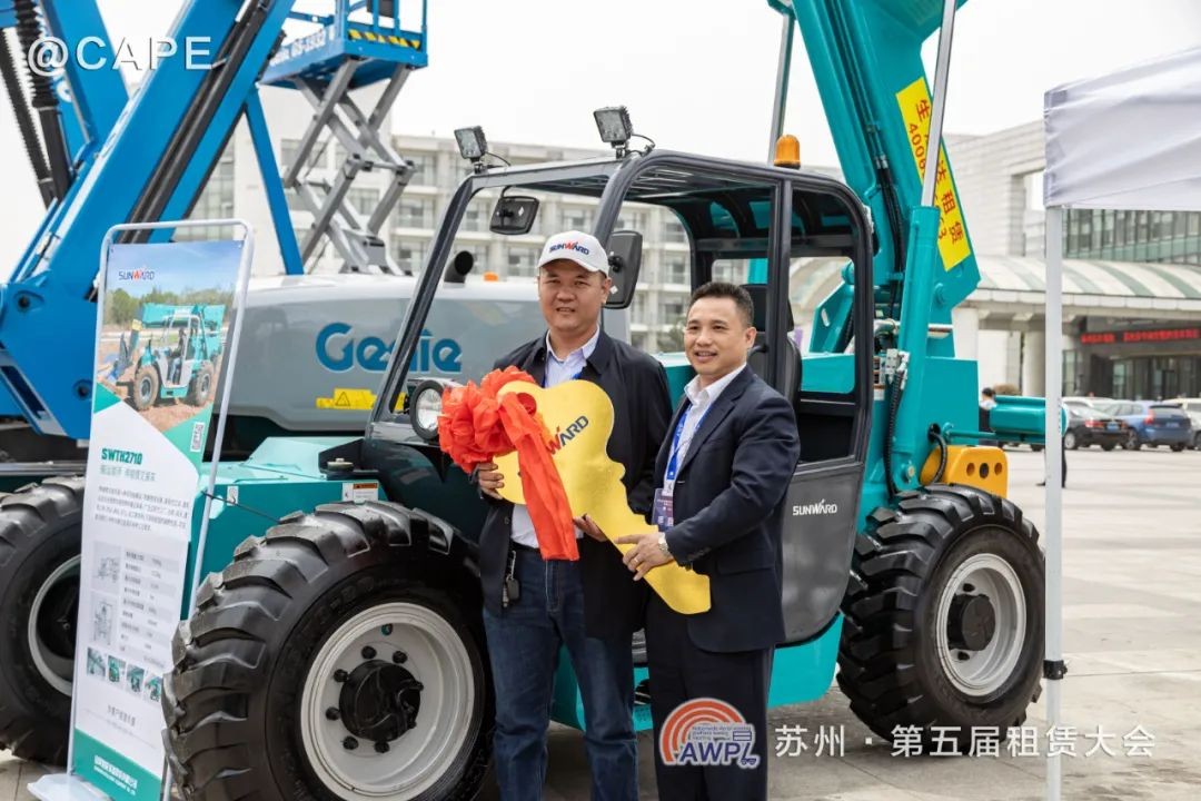 球友会体育-球友会体育（中国）官方在线
智能闪亮登场第五届全国高空作业平台租赁大会