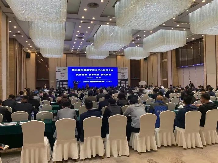 球友会体育-球友会体育（中国）官方在线
智能闪亮登场第五届全国高空作业平台租赁大会
