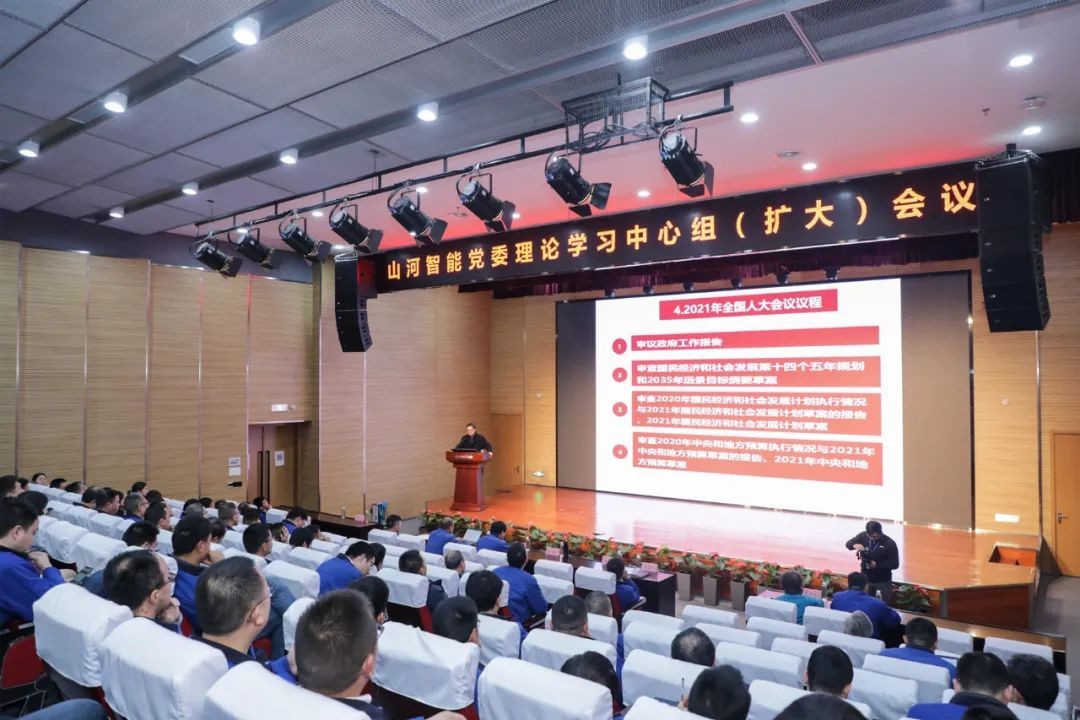 球友会体育-球友会体育（中国）官方在线
智能中高层干部晚间集中“充电”