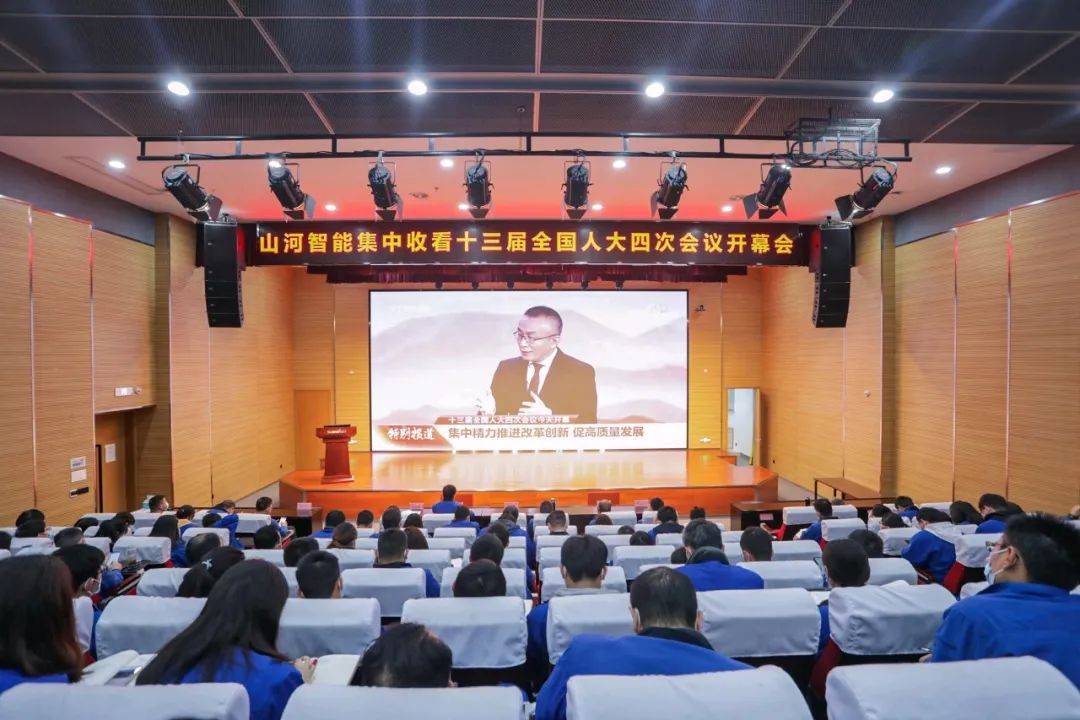 球友会体育-球友会体育（中国）官方在线
智能集中收看十三届全国人大四次会议开幕会
