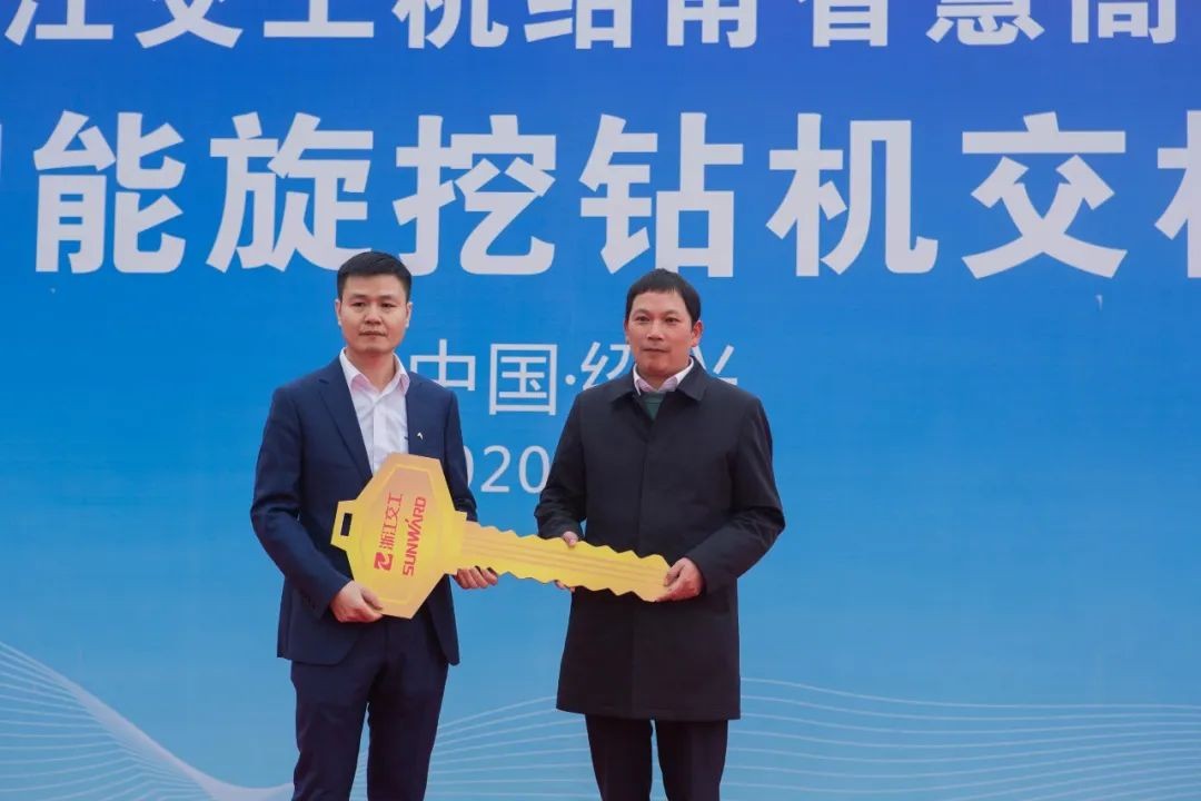 球友会体育-球友会体育（中国）官方在线
智能旋挖钻机全面参建中国首条智慧高速公路