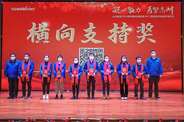 凝心聚力 勇攀高峰 | 球友会体育-球友会体育（中国）官方在线
智能2020营销颁奖盛典隆重举行