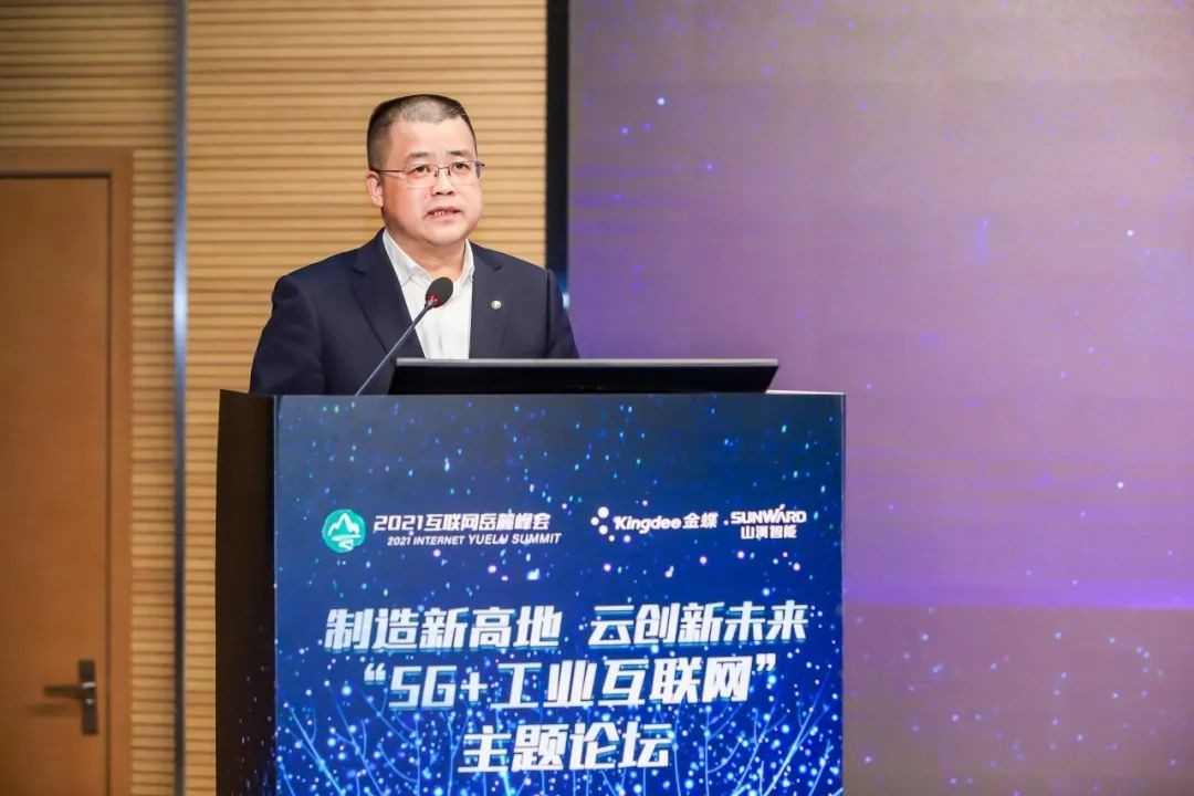 信息技术与制造业如何深度融合发展？行业大咖云集球友会体育-球友会体育（中国）官方在线
现场论道