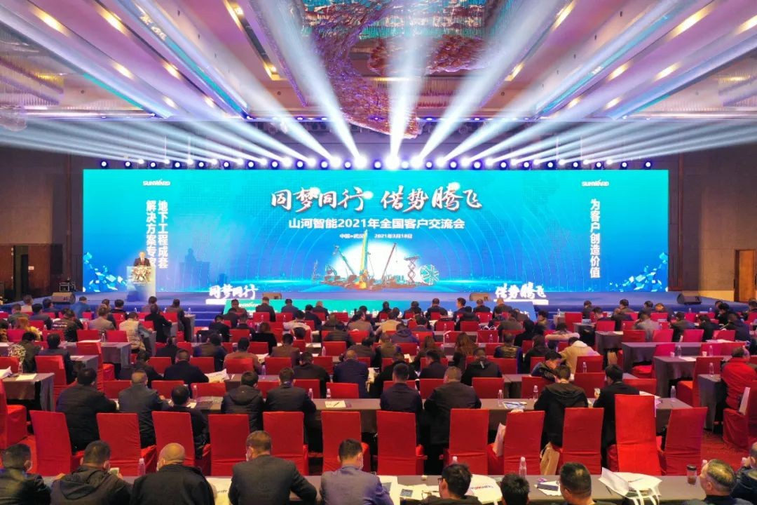 现场签约4亿！球友会体育-球友会体育（中国）官方在线
智能武汉再传捷报