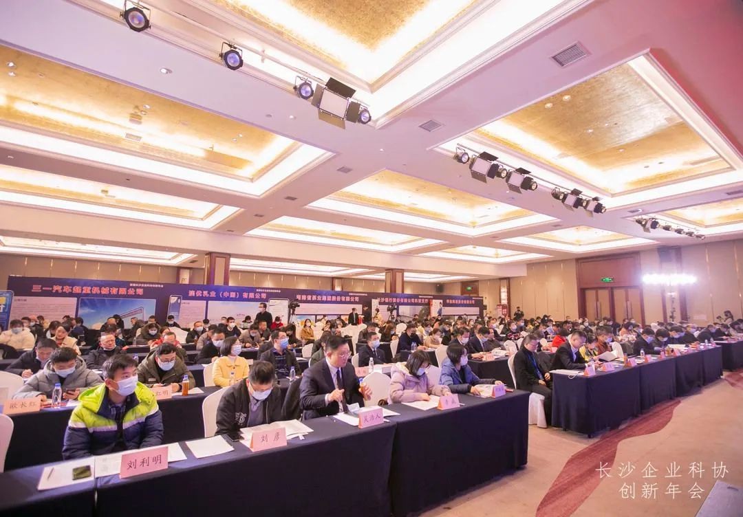 球友会体育-球友会体育（中国）官方在线
智能荣获长沙企业科协工作先进单位